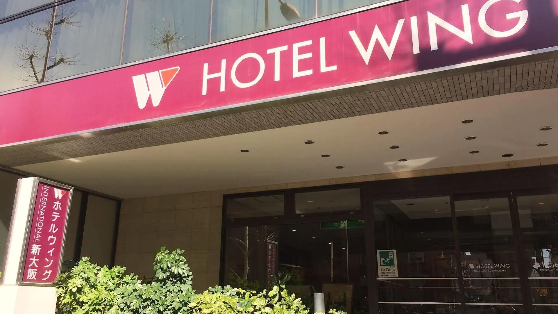 Hotel Wing International Shin-Osaka 3*, Osaka
