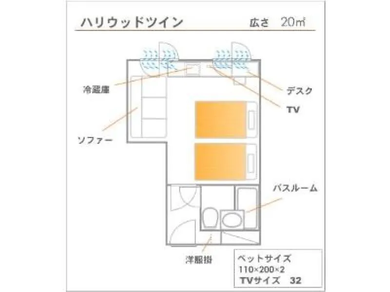 ***  Hotel Wing International Shin-Osaka Japan